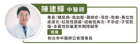 9成患者為女性！中醫看紅斑性狼瘡，全面解析症狀、併發症、治療、護理方式 蕃新聞