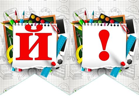 Растяжка на выпускной распечатать бесплатно