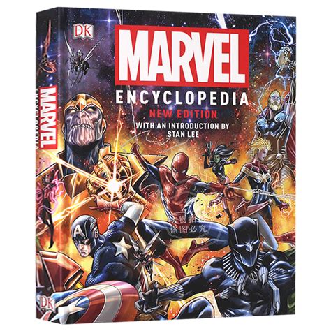 Dk新版漫威百科全书 Marvel Encyclopedia New Edition英文原版斯坦李 Stan Lee Marvel复仇者联盟钢铁侠超级英雄图解百科进口虎窝淘