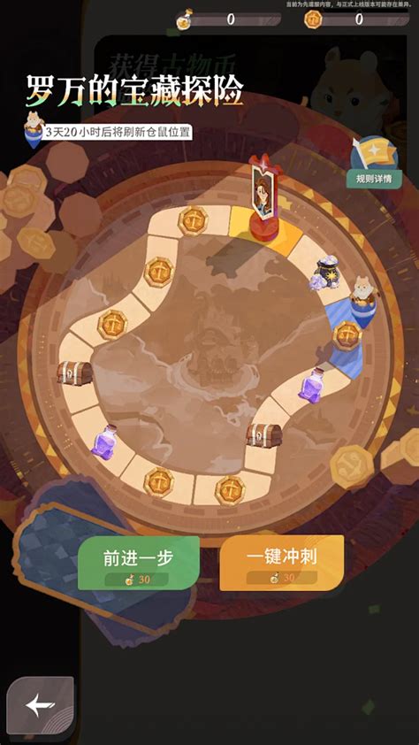 AFK2 Journey 剑与远征2启程 游戏截图 GAMEUI