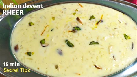 Rice Kheer recipe Kheer banane ka tarika इस सकरट तरक स बनय 15