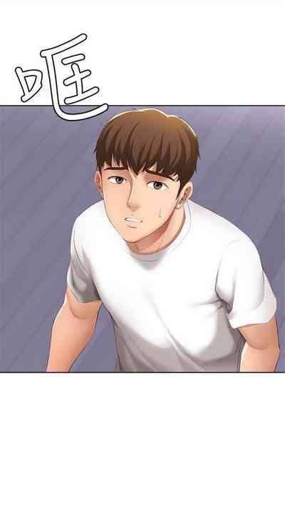 寄宿日記 官方中文連載中 nhentai hentai doujinshi and manga