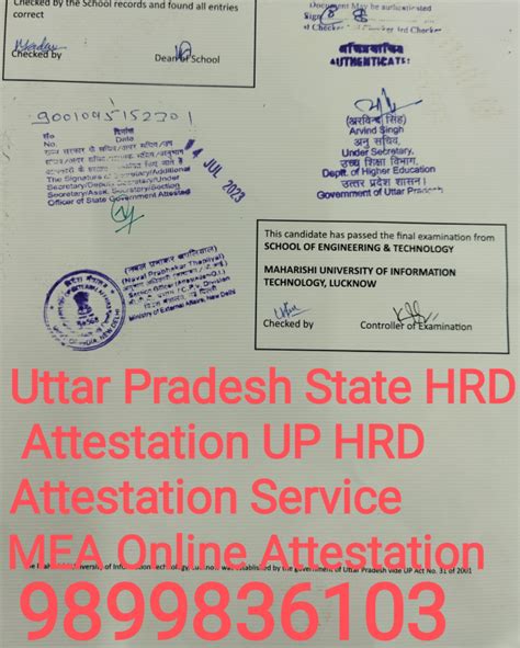 Up Hrd Attestation At Rs Piece In Delhi Jaya International