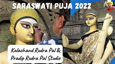 Saraswati Puja Pradip Rudra Pal Studio Kalachand Rudra Pal Kumartuli