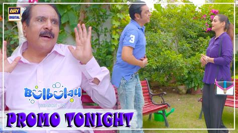 Bulbulay Season 2 Episode 257 𝐏𝐑𝐎𝐌𝐎 Tonight Nabeel And Ayesha Omar