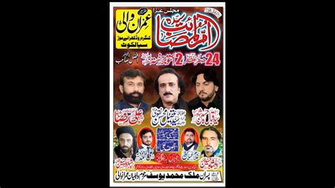 Live Majlis E Aza Safar Imranwali Kingra Road Sialkot