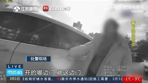 悲剧！女子骑电动车遭开门杀身亡新浪新闻