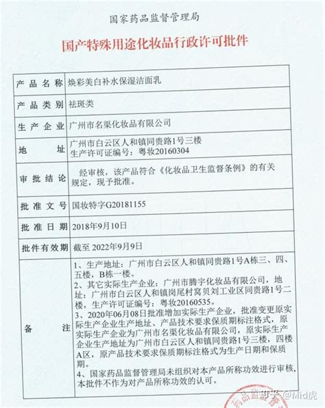 全网为什么那么多人推荐海洋至尊洗面奶，它真的好用吗？想入手的兄弟们先别急，我先试试 知乎