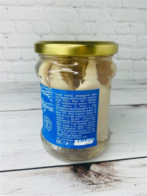 Консервы - Морепродукты и рыба – купить с доставкой в СПб