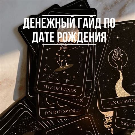 Сообщество «•Таро | Нумерология | Браслеты-талисманы•» ВКонтакте ...
