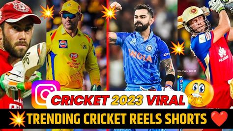 🥶trending Cricket Reels 💥 🥵viral Amazing 💥cricket Shorts⚡ Viral