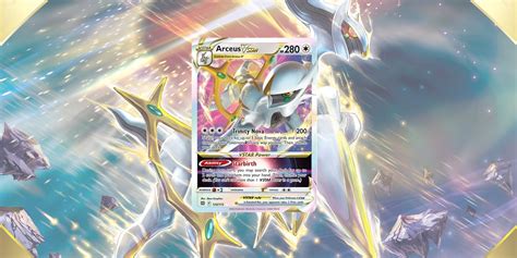 Pokémon TCG All Brilliant Stars VSTAR Cards