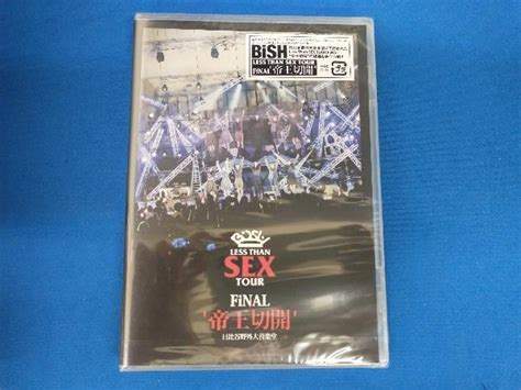 Yahoo オークション 未開封 BiSH DVD Less Than SEX TOUR FiNAL 帝王