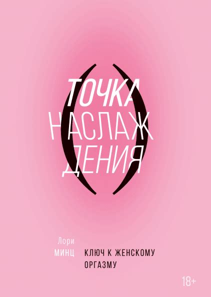 И такое образование. 7 книг о сексе, которые стоит прочитать | Цех | Дзен