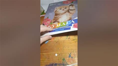 извините не хватило времини доделать - YouTube