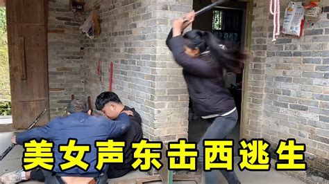 缅北独眼龙绑架两美女，被机智美女套路敲晕，反被绑起来挨揍【小宾厂长】 Youtube