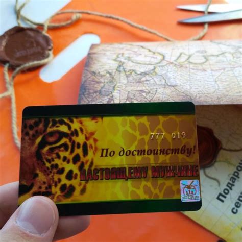 Подарочный сертификат Настоящему мужчине - купить сертификат для ...
