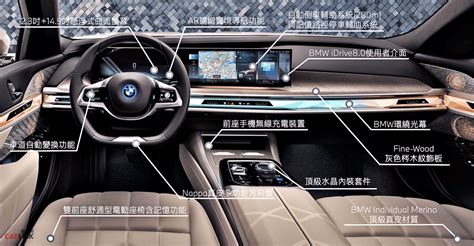 Bmw全新7系列登台，售價488萬起：18般武藝，贏盡富豪歡心！