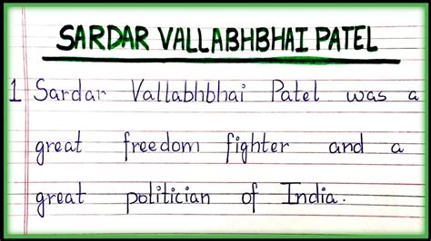 10 Lines On Sardar Vallabhbhai Patel In English Sardar Vallabhbhai