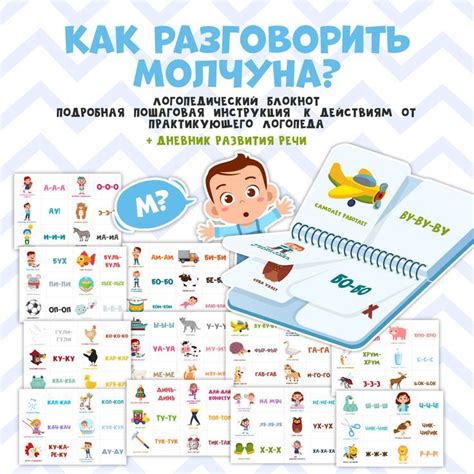 Как разговорить молчуна