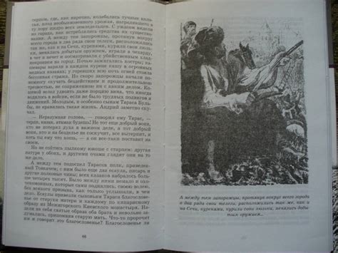 Валентин Распутин Книги - raitrade