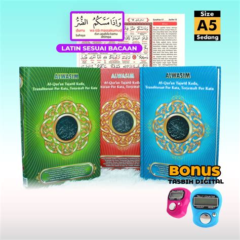 Jual Mushaf Al Quran Al Wasim Tajwid Warna Transliterasi Per Kata Dan