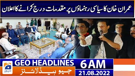 Geo News Headlines Am Imran Khan S Big Announcement August