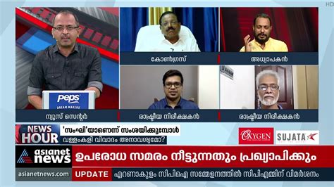 ഇതൊരു പോസിറ്റീവ് ആയ മാറ്റമാണെന്നാണ് എന്റെ അഭിപ്രായം ഫക്രുദീൻ അലി Youtube