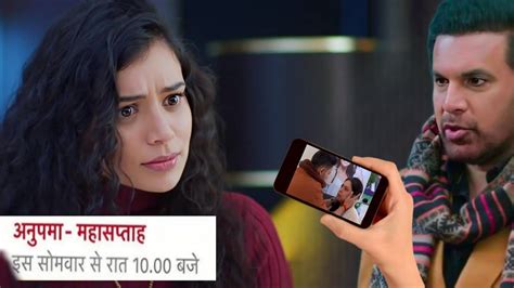 Anupamaa Upcoming Twist Yashdeep Ne Khola Shruti Ke Samne Anuj Aur