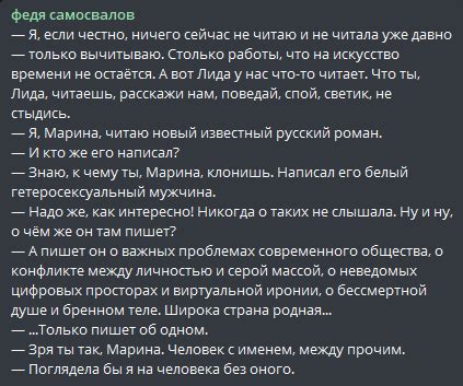 уважаемые пассажиры on Twitter: "лайф имитейтс арт"