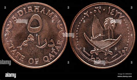 5 Dirham coin, Qatar, 2006 Stock Photo - Alamy