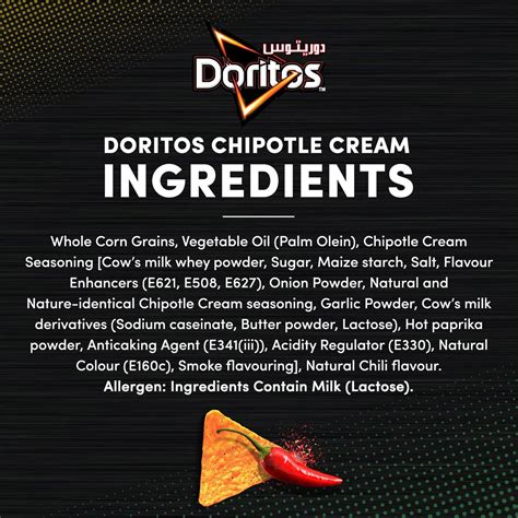 Doritos Heatwave Chipotle Cream And Chili Tortilla Chips 42 G Online At