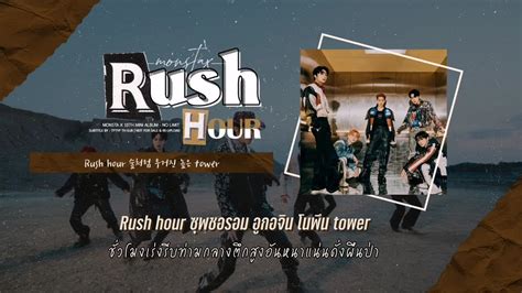 Thaisub Karaoke Monsta X Rush Hour Mv Youtube