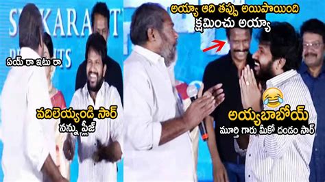 R Narayana Murthy Hilarious Fun And Great Words About Hyper Aadi Sir