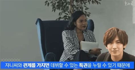 일본 아이돌 연습생 출신 폭로대표와 성관계하면 데뷔 특권 네이트 뉴스