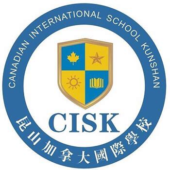 Canadian International School Kunshan (CISK) (Fees & Reviews) China, 555 Chuanshi Road