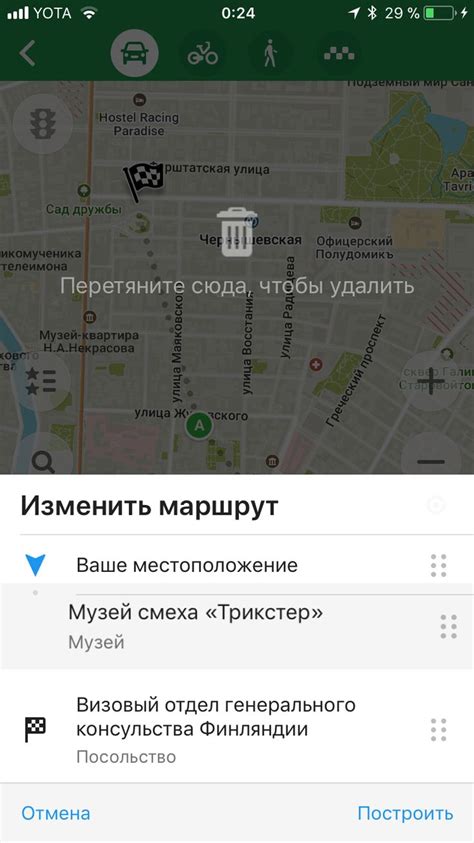 Редактирование точек в адресе #mapsme | Map screenshot, Hostel, Map