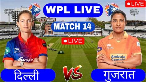 Live Dcw Vs Ggw Delhi Capitals Women Vs Gujarat Giants Live 14th T20