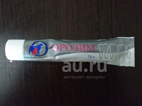 Орозим - гель для чистки зубов кошек и собак. — купить в Красноярске ...