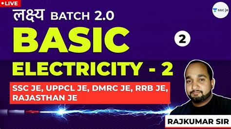 Basic Electricity Lec Basic Electrical Ssc Je Rrb Je