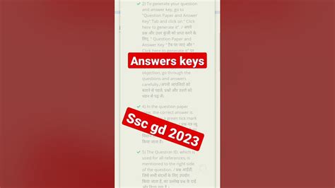 Rojgar With Ankit Ssc Gd Answers Key 2023 Check Kar Le Sabhi Log