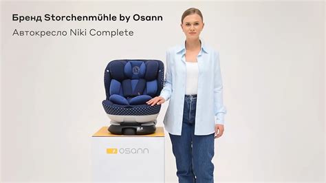 Osann Storchenmuhle Niki Complete • видеообзор - YouTube