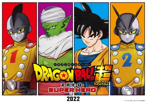 Dragon Ball Super muestra más detalles de los nuevos androides de la