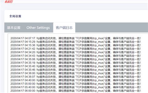 Frp Tcp Tcp Mux Issue