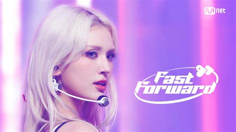 최초 공개 전소미 Fast Forward Mnet 230810 방송 Zum Tv