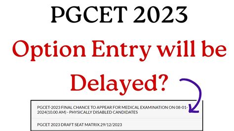 Pgcet Option Entry Will Be Delayed Pgcet Option Entry Date