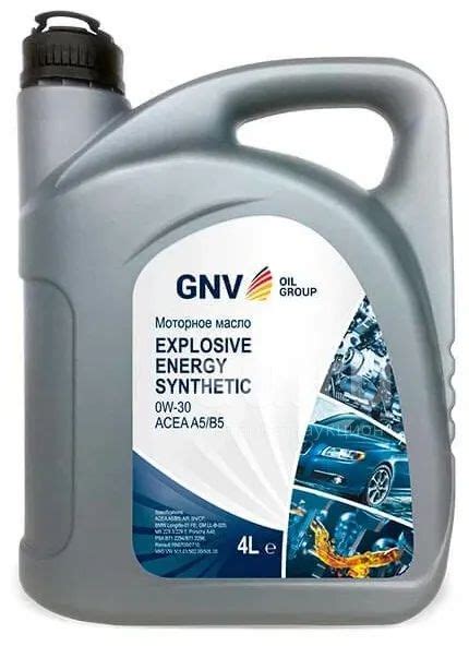 GNV EXPLOSIVE ENERGY SYNTHETIC 0W 30 API SN CF ACEA A5 B5 4L Моторное