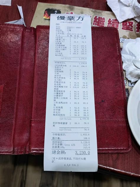 Yoho Fong S Photo Hong Kong Style Hot Pot Karaoke In Yuen Long Hong Kong OpenRice Hong Kong