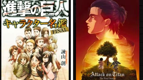 Attack On Titan Is Back Hajime Isayama Reveals Sequel Manga Series Coming In 2024