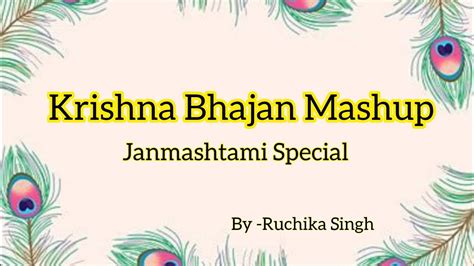 Krishna Bhajan Mashup ~ Janmashtami Special By Ruchika Singh Youtube